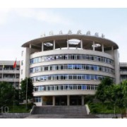 南充高中高坪校區