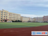 2025伊春市友好區第三中學招生計劃 招生人數是多少(附要求、條件、對象)