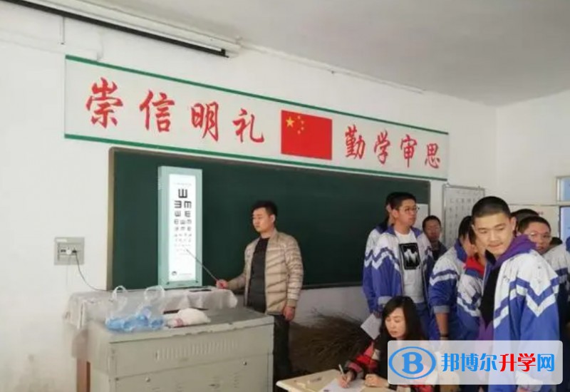 鐵力市馬永順中學校地址，乘車路線