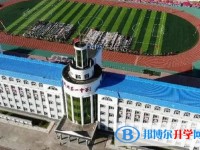 2025佳木斯市第一中學招生計劃 招生人數是多少(附要求、條件、對象)