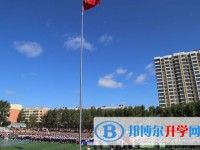 2025撫遠市第一中學招生計劃 招生人數是多少(附要求、條件、對象)