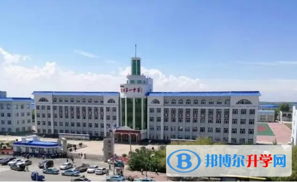 2024樺川縣第一中學多少錢(學費明細)