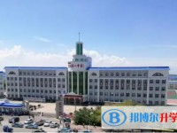 2025樺川縣第一中學(xué)多少錢(學(xué)費明細(xì))