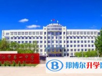 2025同江市第一中學(xué)多少錢(學(xué)費明細)