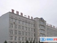 2025富錦市第一中學(xué)多少錢(學(xué)費明細)