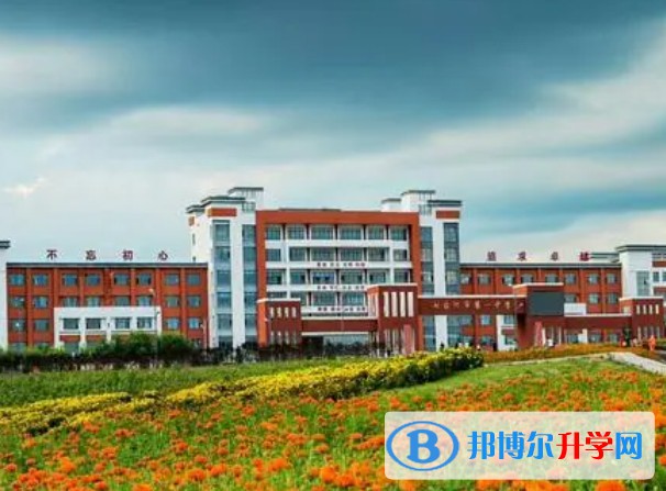 七臺河市第一中學怎么樣、好不好