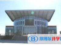 牡丹江市第一高級(jí)中學(xué)怎么樣、好不好