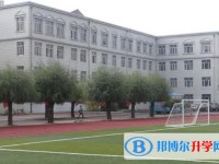 2025牡丹江市朝鮮族中學(xué)多少錢(qián)(學(xué)費(fèi)明細(xì))