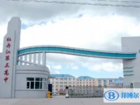 牡丹江市朝鮮族中學(xué)招生簡(jiǎn)章2025年