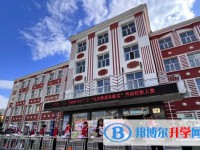 黑河市第五中學(xué)怎么樣、好不好