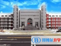2025黑河市第一中學招生計劃 招生人數是多少(附要求、條件、對象)