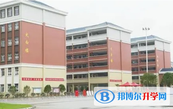 北安市通北第一中學(xué)校招生簡(jiǎn)章2024年