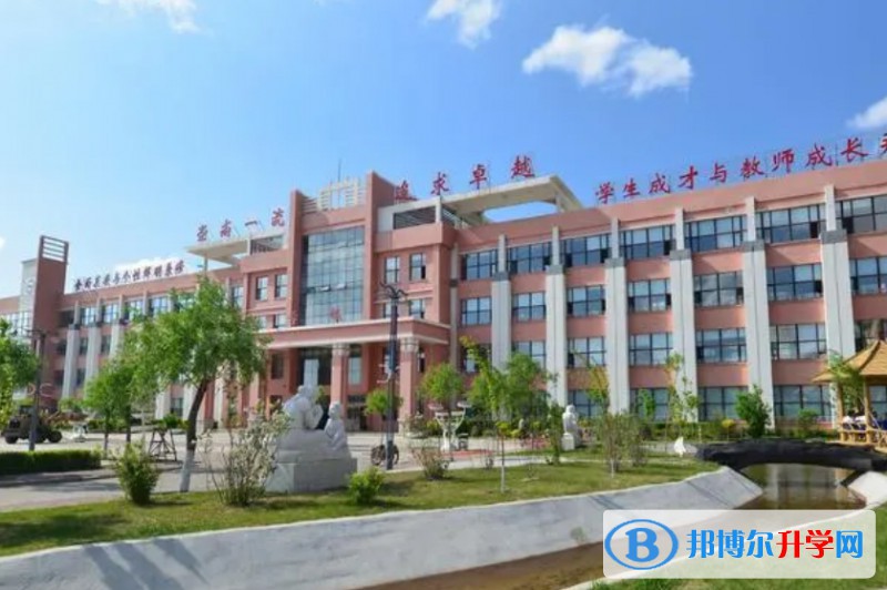 2024北安市第三中學校多少錢(學費明細)
