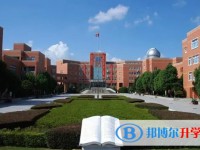 2025孫吳縣第一中學招生計劃 招生人數是多少(附要求、條件、對象)