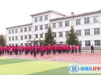 遜克縣第一中學校地址，乘車路線