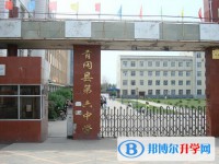 青岡縣第六中學地址，乘車路線