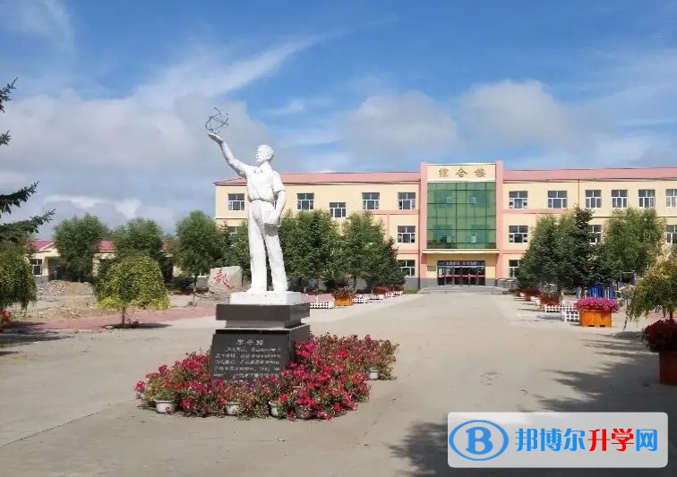 2024青岡縣第一中學校招生計劃 招生人數是多少(附要求、條件、對象)