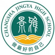 瀏陽景雅高級中學