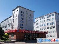 2025綏棱縣第一中學多少錢(學費明細)