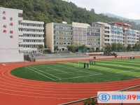 2025安達市高級中學招生計劃 招生人數是多少(附要求、條件、對象)