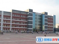 2025肇東市第一中學校多少錢(學費明細)