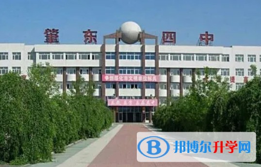 2024肇東市第四中學校多少錢(學費明細)