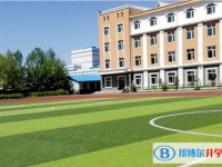 2025海倫市第七中學(xué)招生計(jì)劃 招生人數(shù)是多少(附要求、條件、對(duì)象)