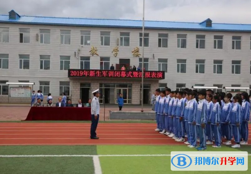 2024塔河縣第二中學(xué)校招生計(jì)劃 招生人數(shù)是多少(附要求、條件、對象)