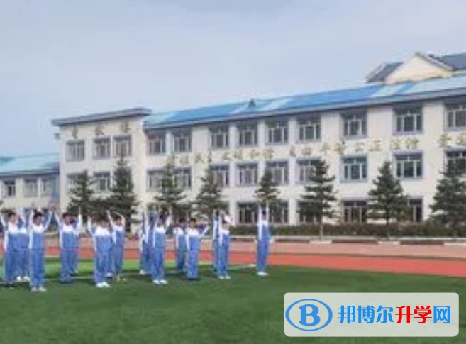 塔河縣第二中學校怎么樣、好不好