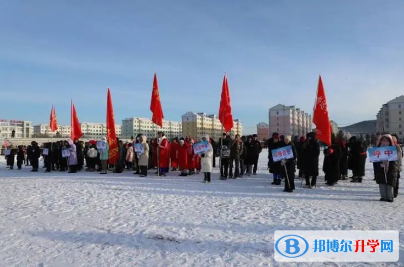 2024新林區第一中學招生計劃 招生人數是多少(附要求、條件、對象)