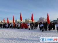 新林區第一中學地址，乘車路線