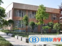 重慶市第二十九中學校招生簡章2025年
