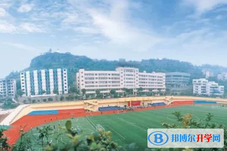 重慶市第二十九中學(xué)校地址，乘車(chē)路線