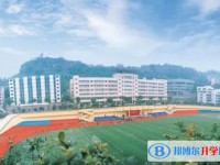 重慶市第二十九中學(xué)校地址，乘車路線