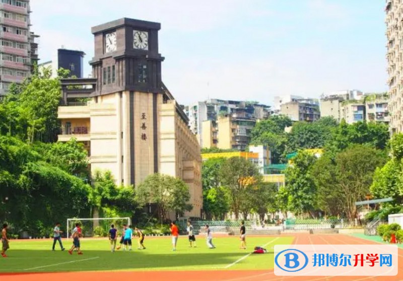 2024重慶市巴蜀中學(張家花園校區)多少錢(學費明細)