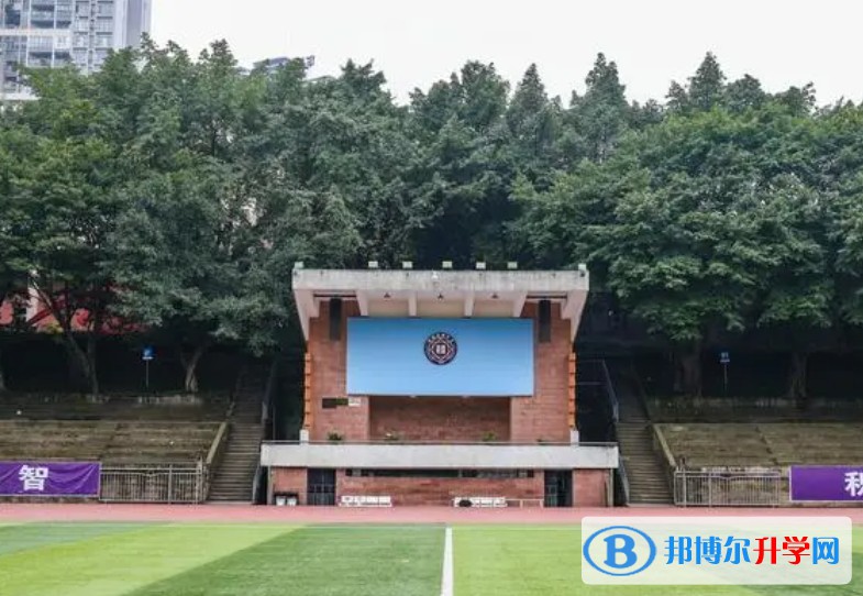 重慶市南開中學校招生簡章2024年