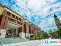2025重慶市第八中學校(沙坪壩校區)多少錢(學費明細)