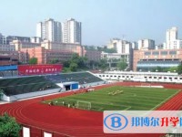 重慶市育才成功學校怎么樣、好不好