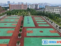 2025重慶市渝西中學多少錢(學費明細)