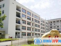 重慶市田家炳中學校怎么樣、好不好