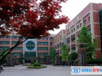 2025重慶市兼善中學校多少錢(學費明細)