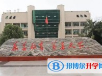 重慶市兼善中學(xué)校地址，乘車路線