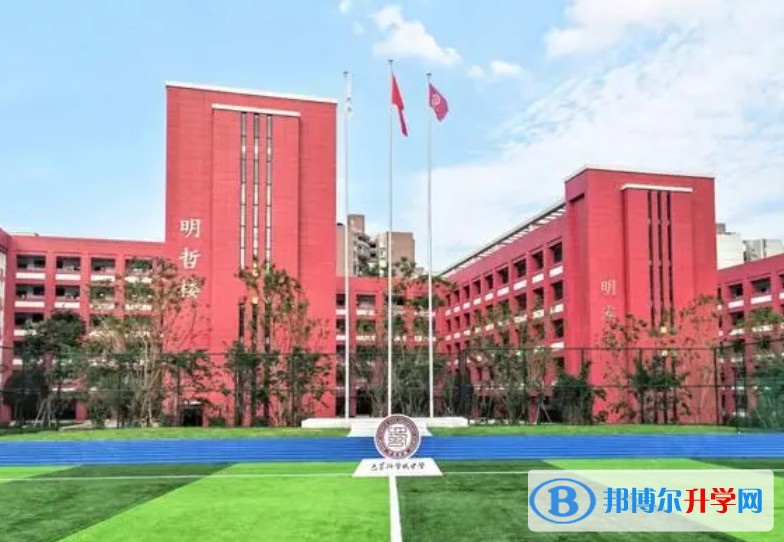 重慶市巴蜀科學(xué)城中學(xué)校招生簡(jiǎn)章2024年