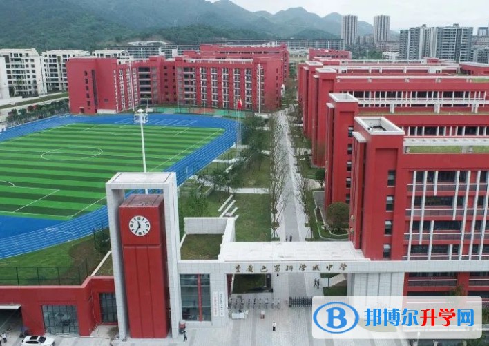 重慶市巴蜀科學城中學校地址，乘車路線