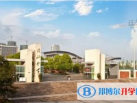 2025重慶市渝北中學(xué)校招生計(jì)劃 招生人數(shù)是多少(附要求、條件、對象)