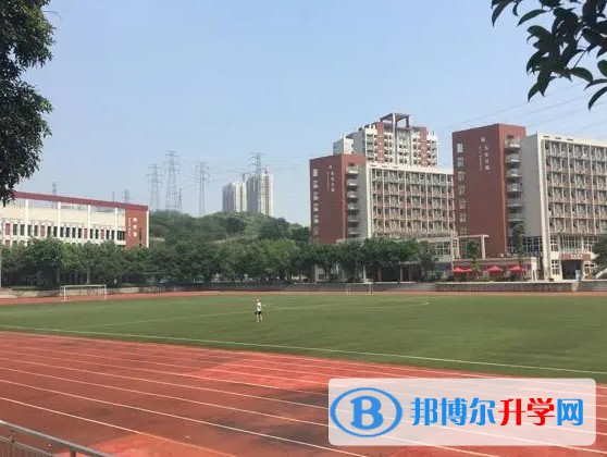 重慶市魯能巴蜀中學校招生簡章2024年