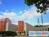 2025重慶市魯能巴蜀中學校招生計劃 招生人數是多少(附要求、條件、對象)