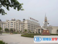 2025重慶市第十八中學校多少錢(學費明細)