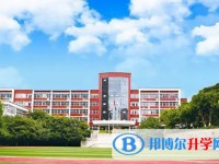 2025重慶市長壽第一中學校招生計劃 招生人數(shù)是多少(附要求、條件、對象)