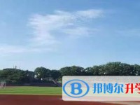 重慶市北山中學校地址，乘車路線